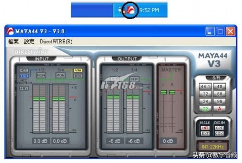 玛雅44V3声卡驱动教程,maya玛雅四重奏声卡