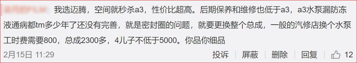 奥迪a31.4t适合用什么机油,家用不常用买什么车