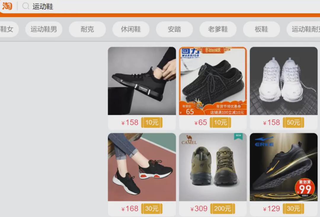 淘宝直通车技巧与运营操作大总结,淘宝运营开直通车前必学