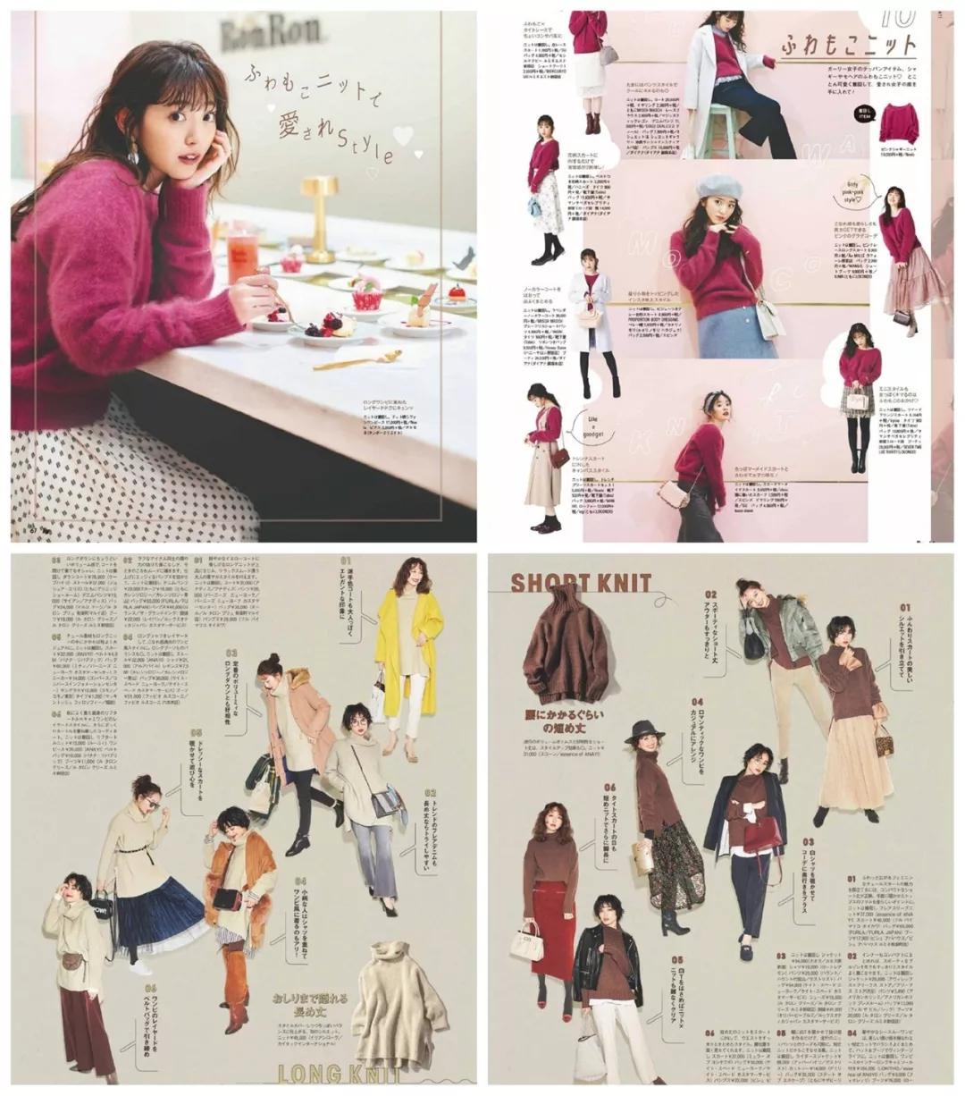 刘雯拉链毛衣哪个牌子好看,刘雯穿的熊图案毛衣