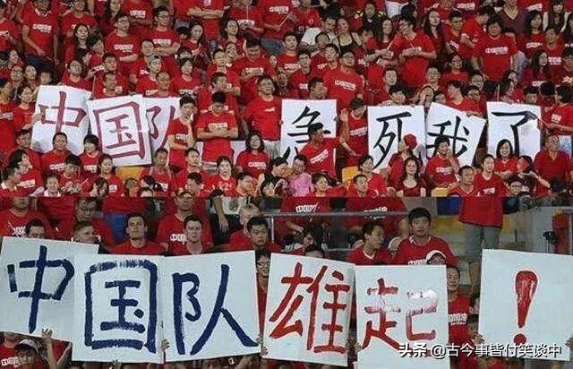 谈起中国足球,中国足球回归原点