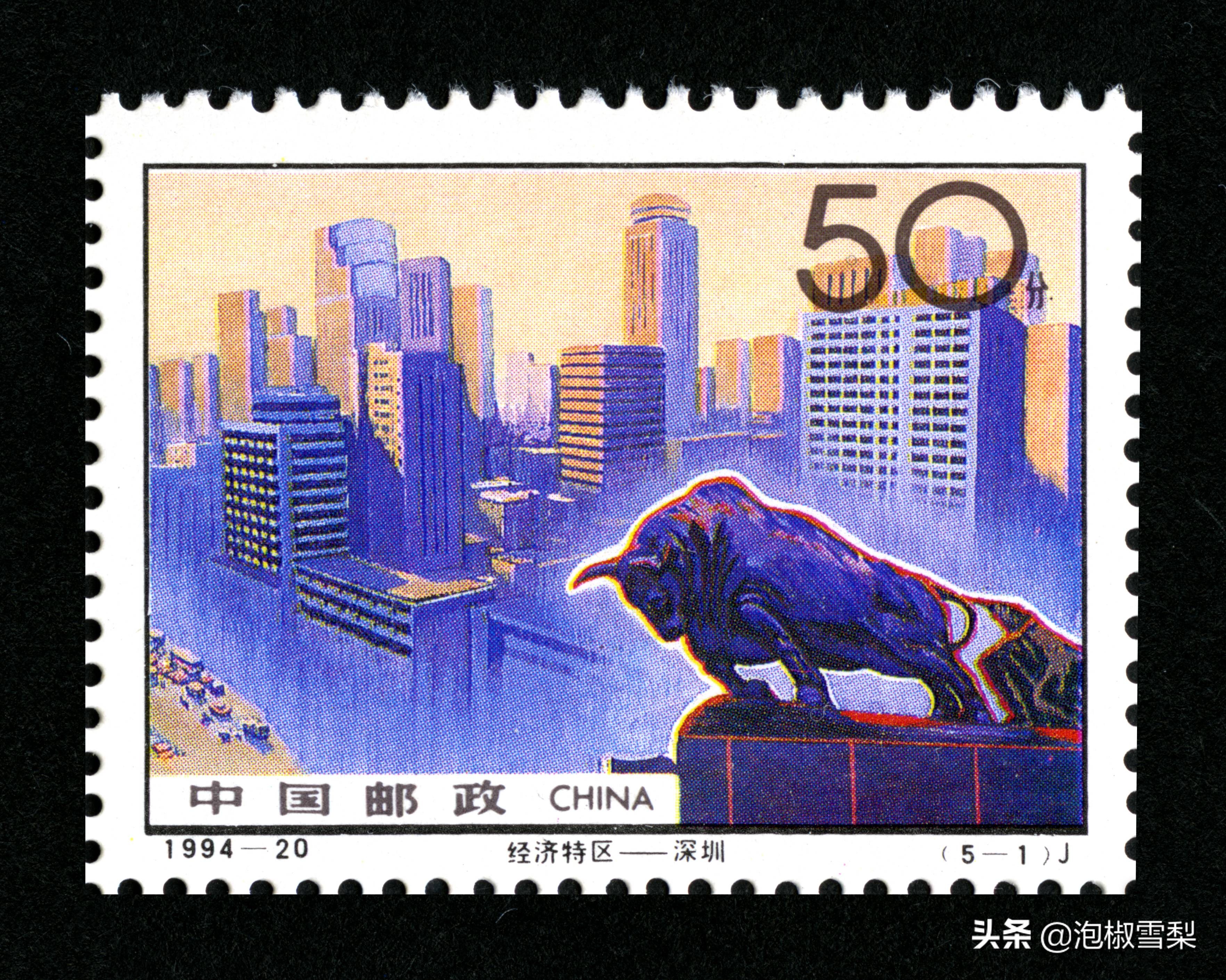 1994昭君出塞邮票,1994年黄埔军校邮票多少钱一张