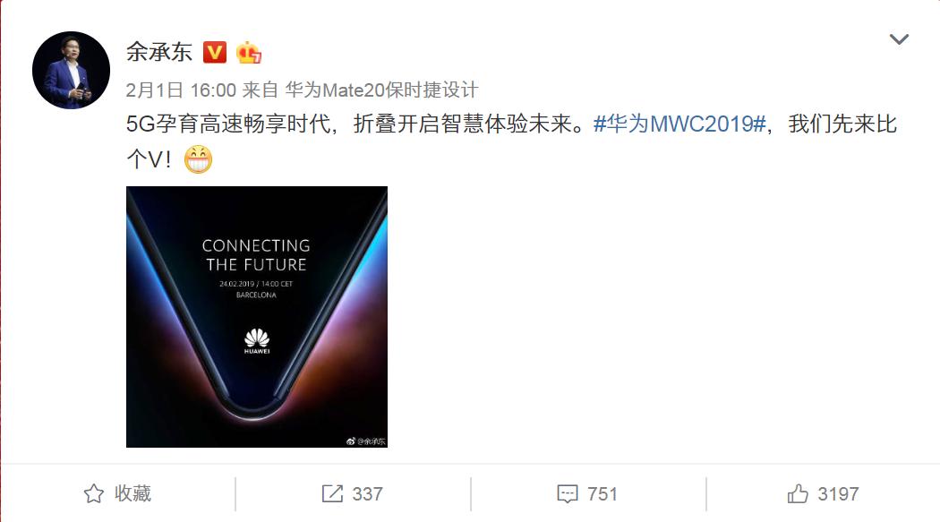 未来已来食品供应链简介,国产柔性屏未来可期