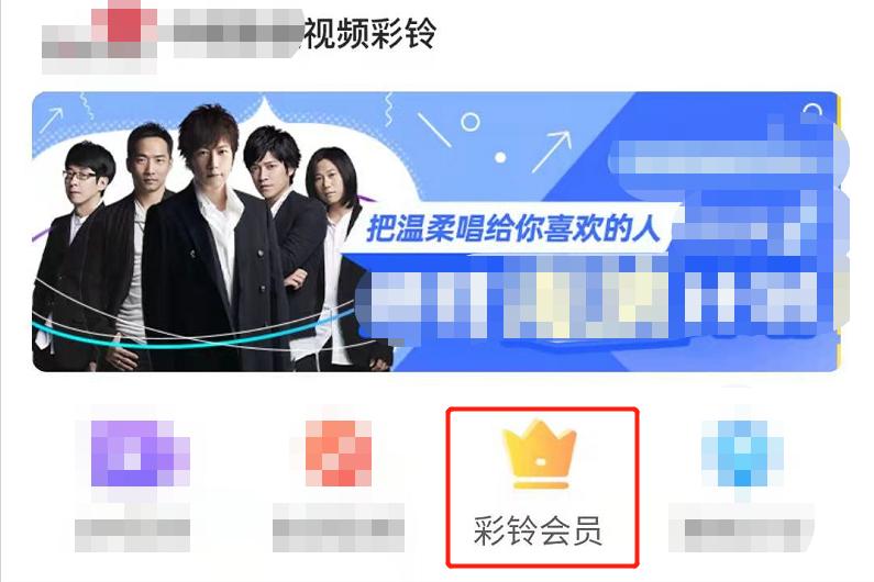 彩铃怎么设置不让别人看,彩铃设置在哪里设置