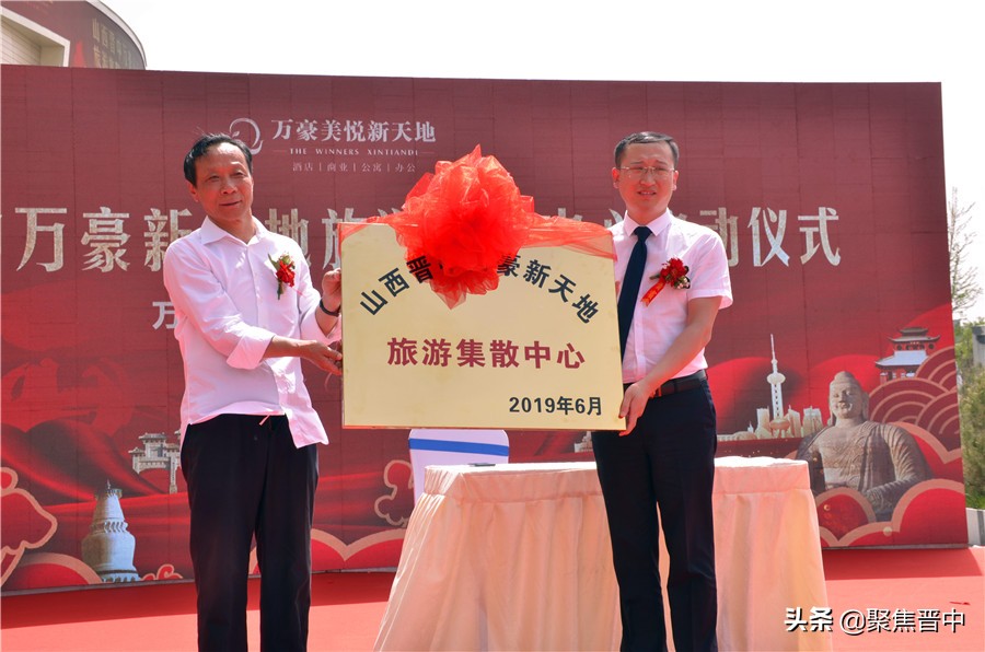 榆次万豪新天地是公寓还是商场,晋中万豪新天地