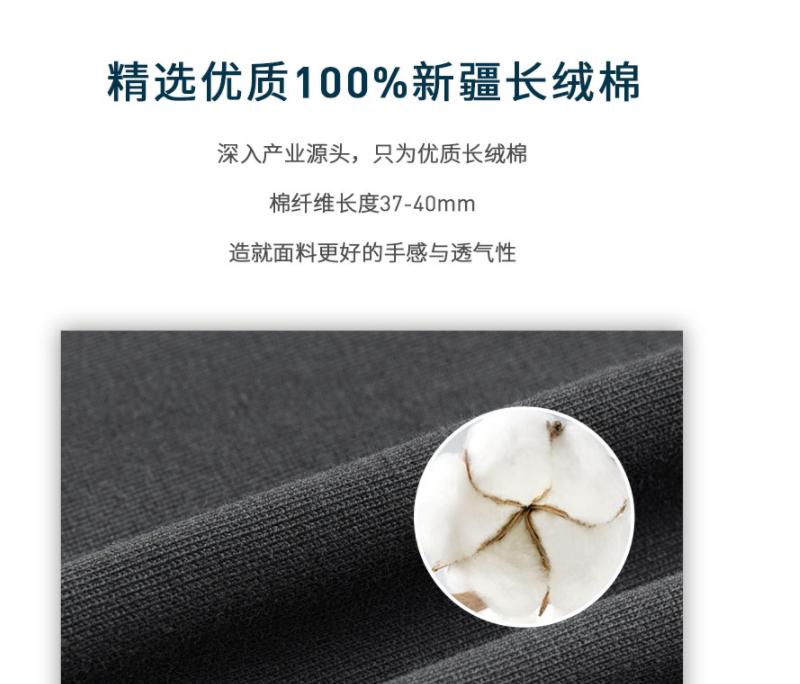 质感的棉t推荐,好穿棉t推荐