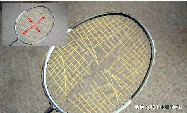 羽毛球拍拉线哪种方法好,羽毛球拍哪种拉线方式是正确的