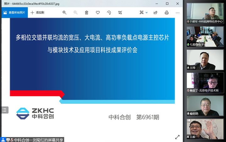 北京七星华创集成电路研发中心,北京七星华创电子公司怎么样