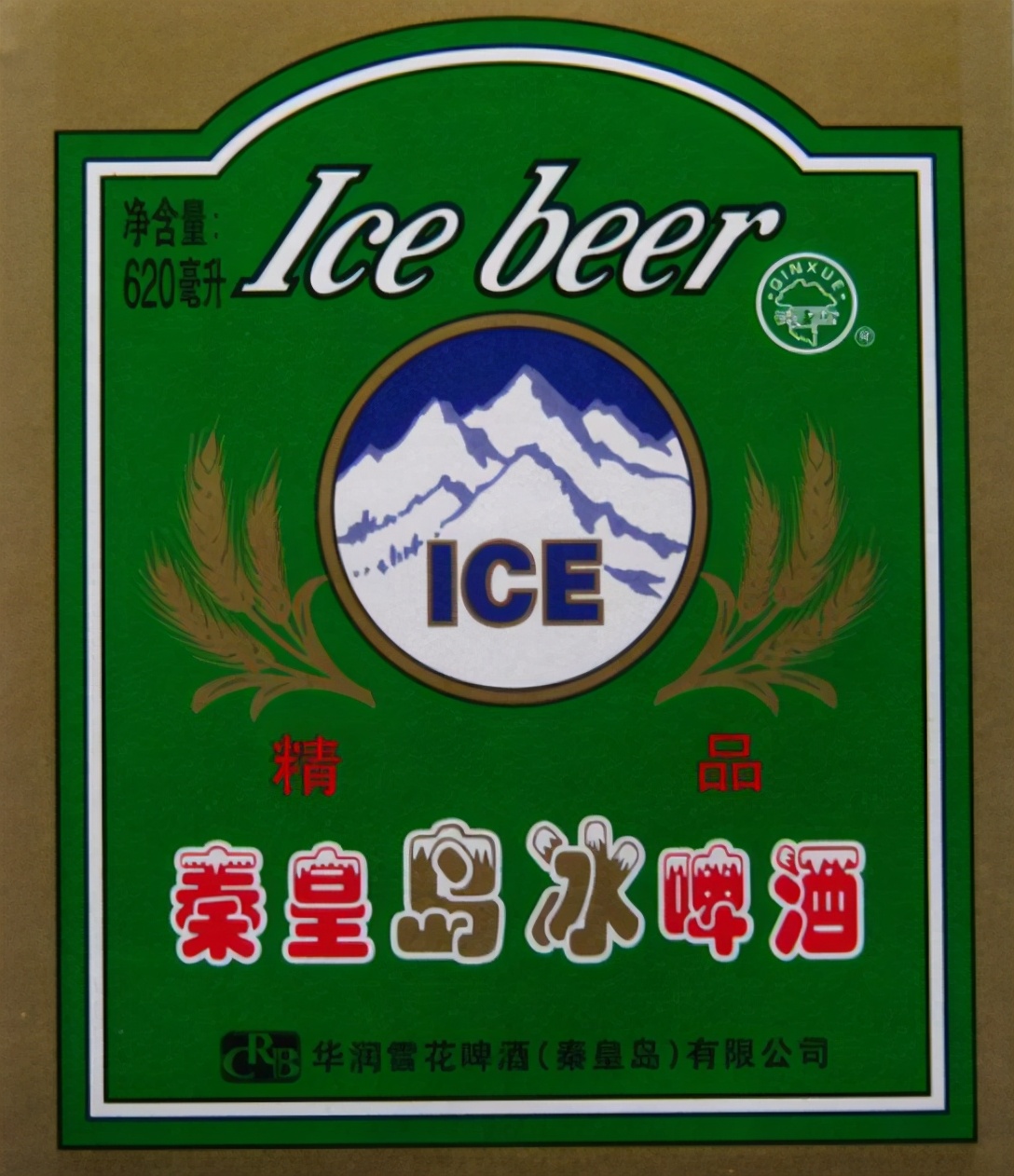 河北出名的啤酒是什么品牌,河北知名啤酒品牌有哪些