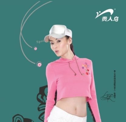 太突然！一代名企欠债6.4亿！关店超千家！很多南通人买过...