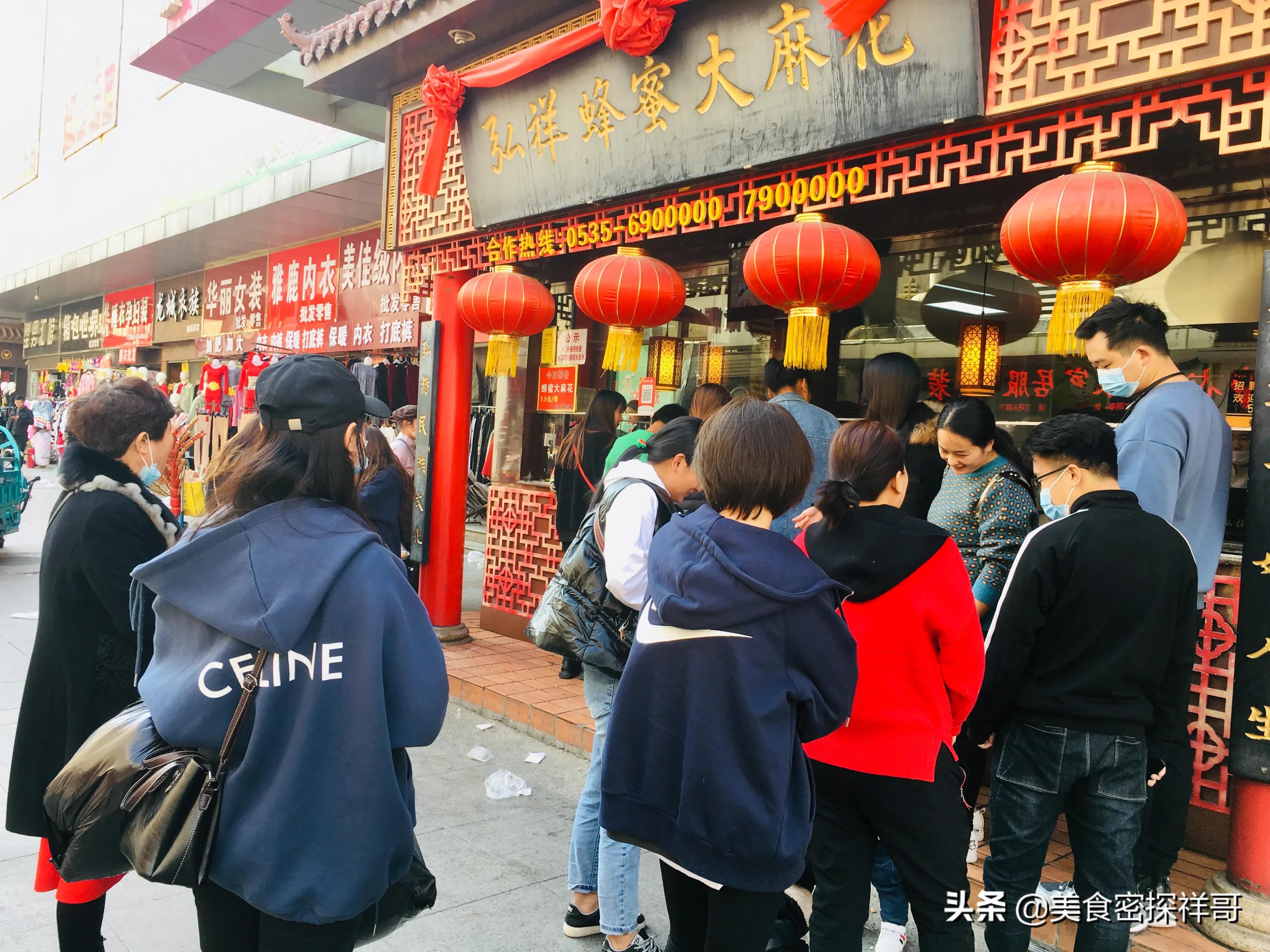 蜂蜜麻花35元一斤,临沂弘祥蜂蜜大麻花