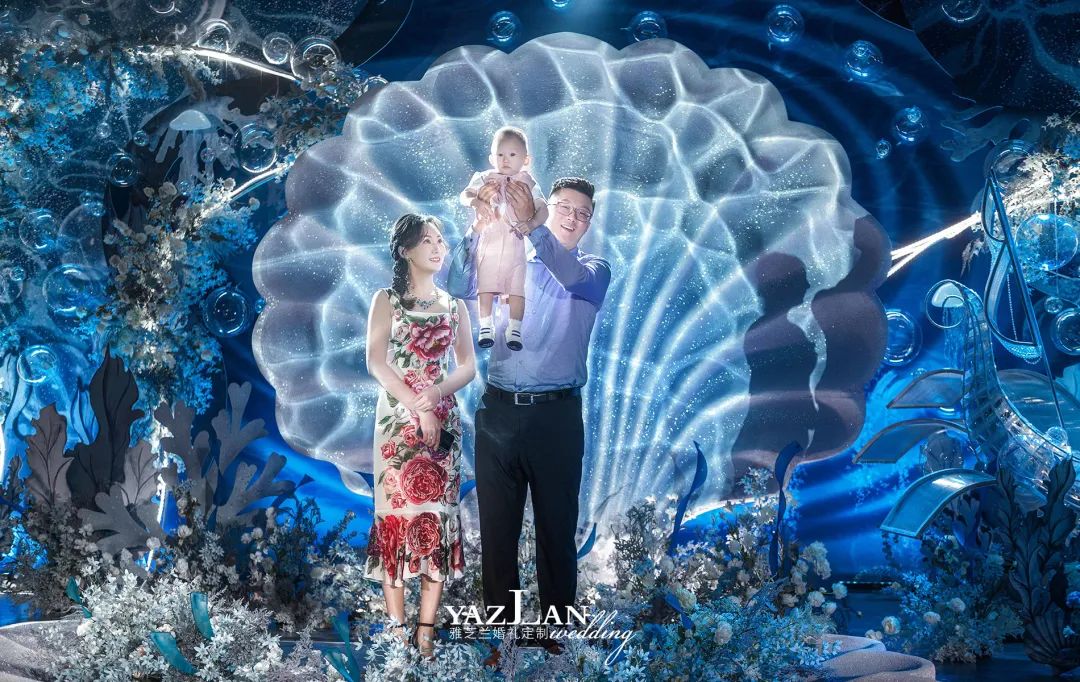 一场来自海底的宝宝宴，深蓝色的美丽童话