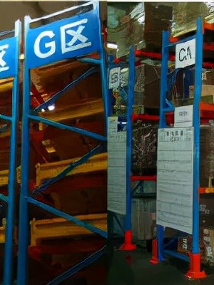 100秒看懂丰田精益5s管理,精益管理体系下的5s生产模式