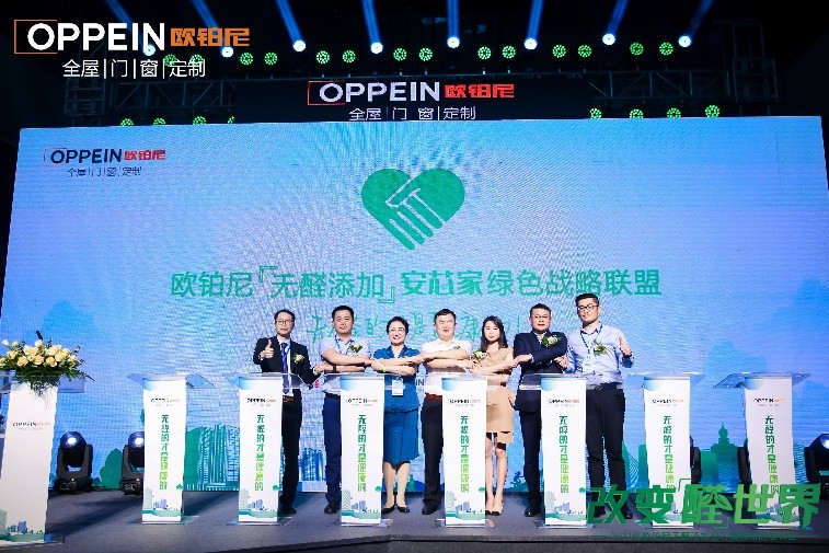 欧铂尼无醛护墙板,欧铂尼的净醛无醛板材测评