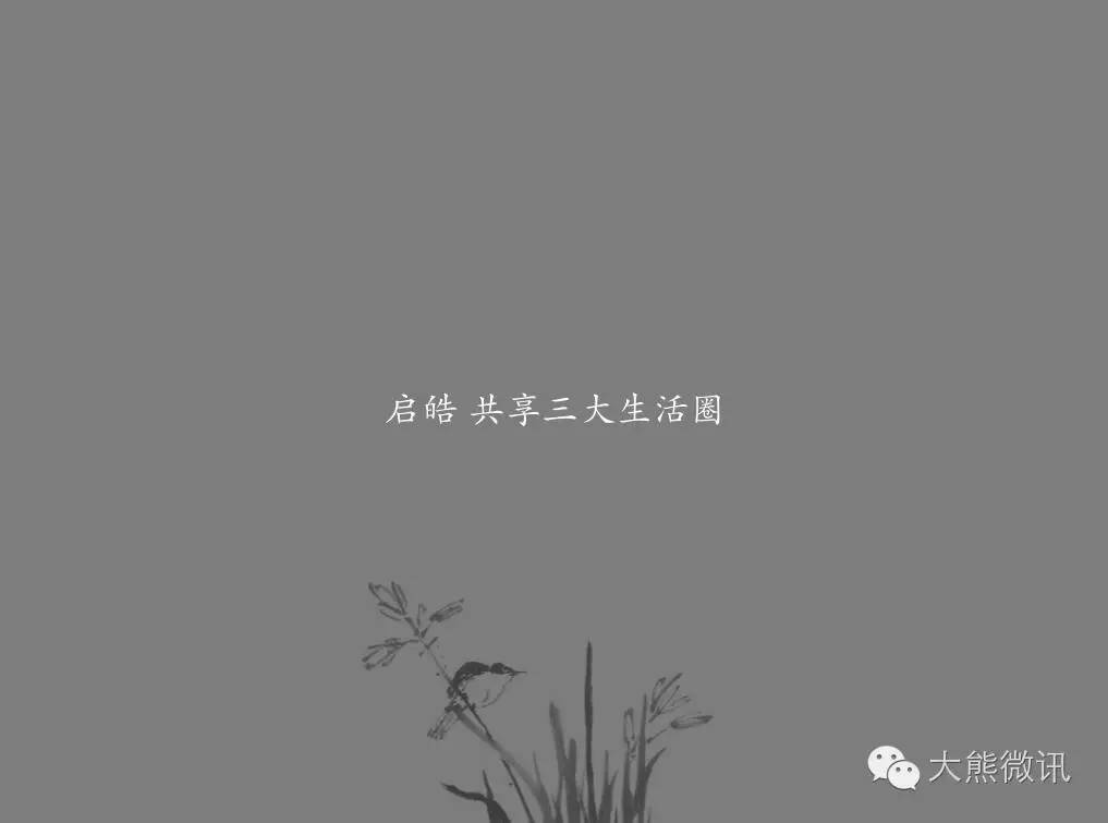 启皓大厦怎么样,北京启皓大厦写字楼