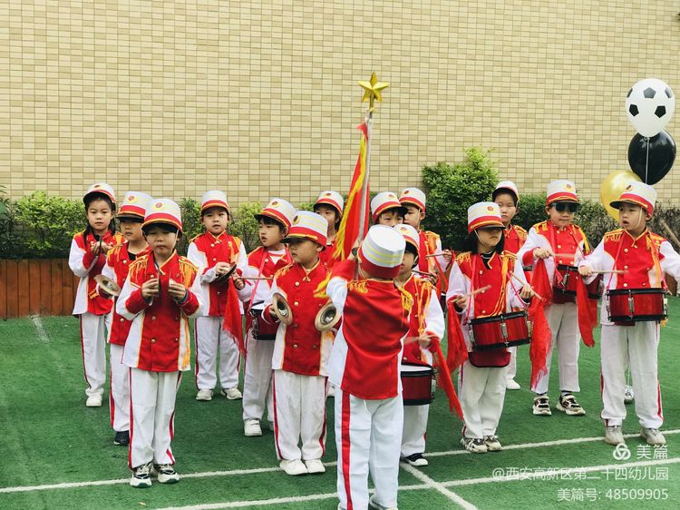 高新区第二十四幼儿园举办“小小足球大大梦想”趣味运动会