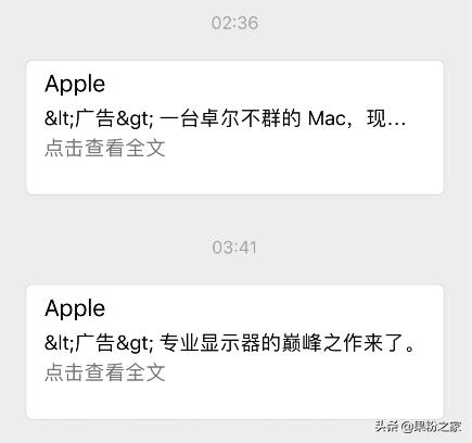 国行macpro和港版有区别吗,新macpro值得购买吗