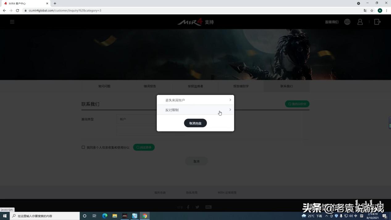 传奇4用什么ip比较好,传奇4多开ip怎么弄