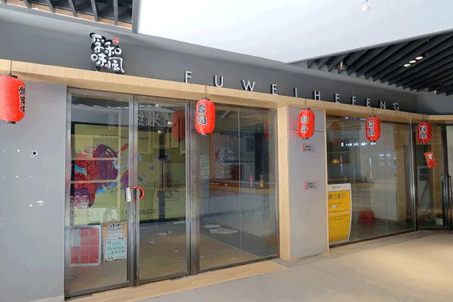 铜锣湾日料店推荐,南昌铜锣湾日料