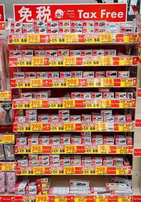 「大阪」SUGI药局超市超好逛又好买