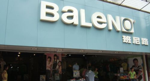 重庆解放碑有哪些衣服店,重庆消失的商场