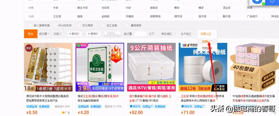 无货源电商怎么做1688卖家赚钱,1688怎么找优质代发货源