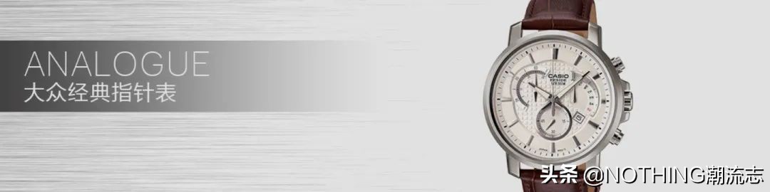 日本三大腕表品牌,日系三大腕表品牌排行