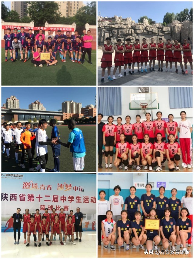 西安交大体育特长生分数线,西安中学艺术特长生招生简章