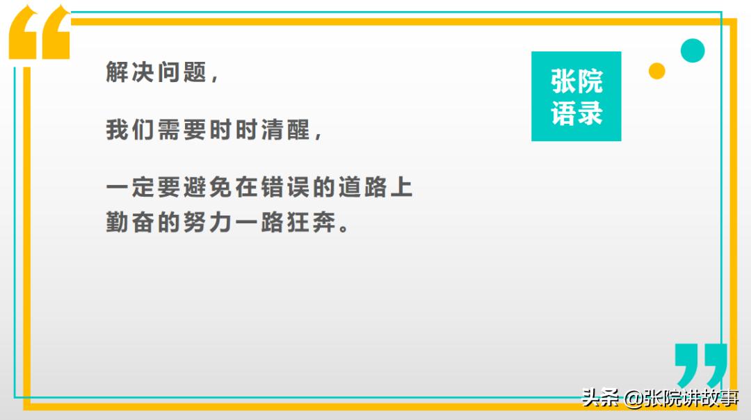 「张院讲故事」一直“通畅”的输卵管，为啥突然就功能异常了？