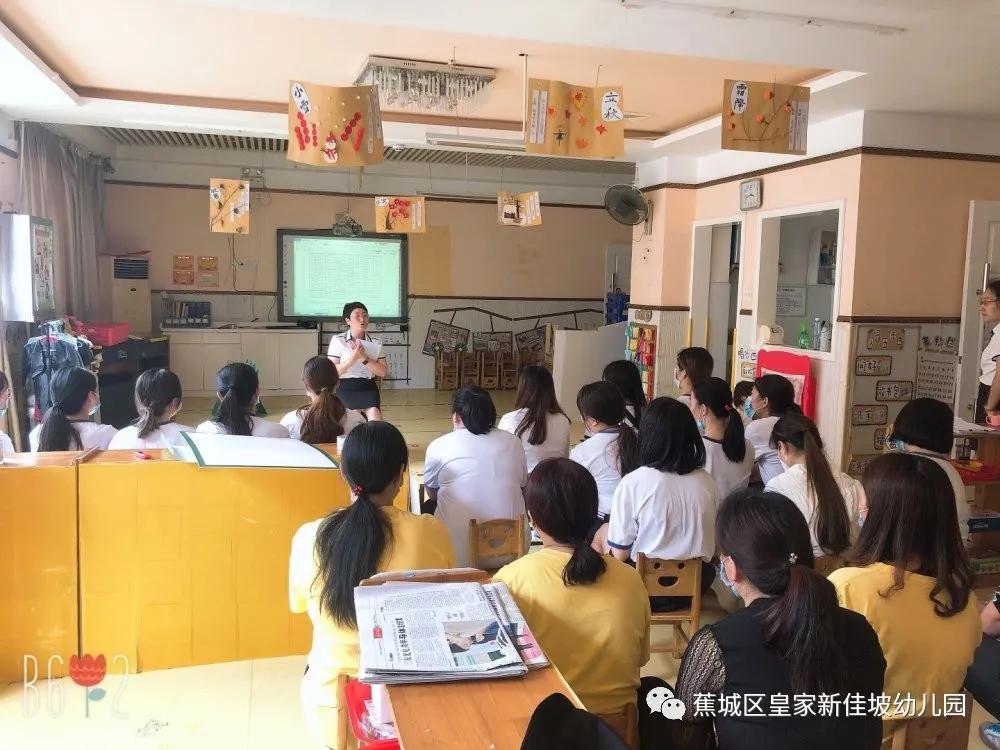 宁德市蕉城区皇家新加坡幼儿园,新加坡皇家幼儿园