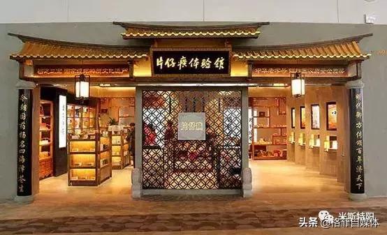 片仔癀便宜的和贵的区别,片仔癀为何涨价那么厉害