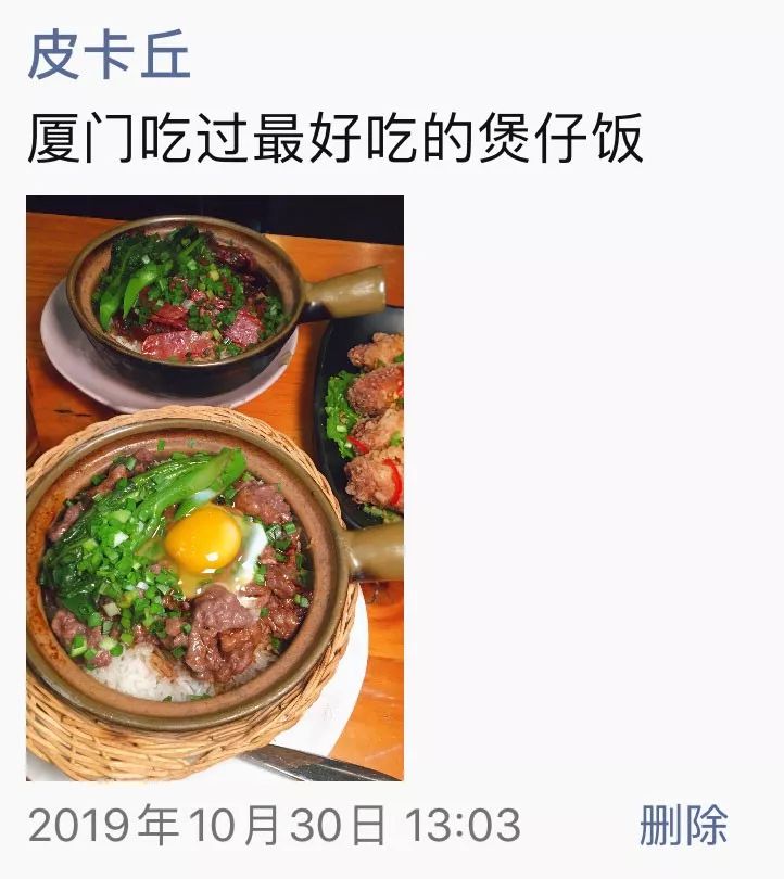 明发商业广场锅巴香煲仔饭,明发商业广场煲仔饭