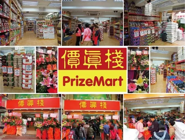 香港一日办年货攻略,香港年货节攻略