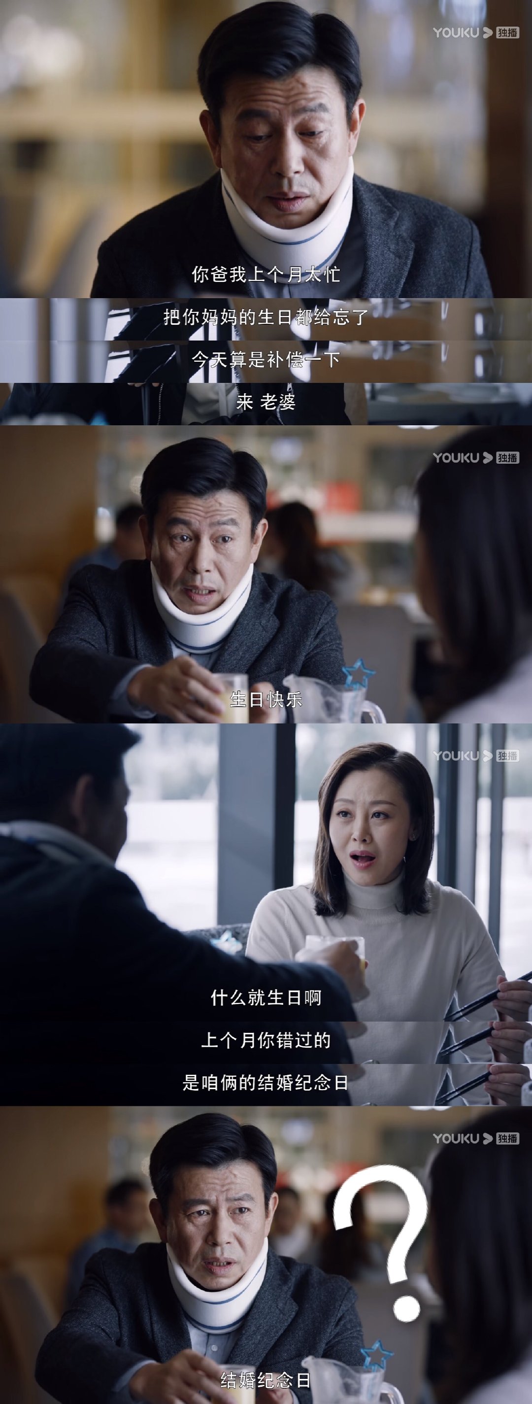 重生之大涅磐各个人物的结局,重生大结局留下众多疑点