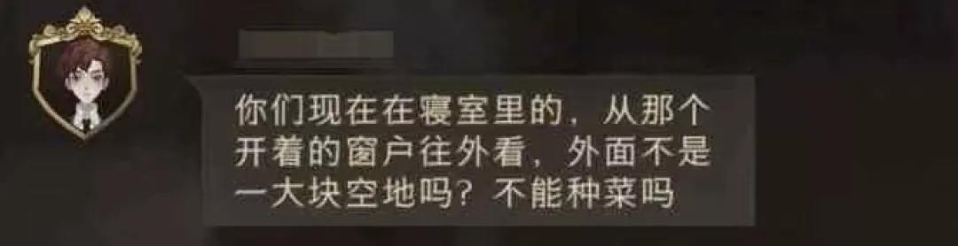 我*载下**了哈利波特的手游，结果却被里面的内卷氛围笑到满地找头..