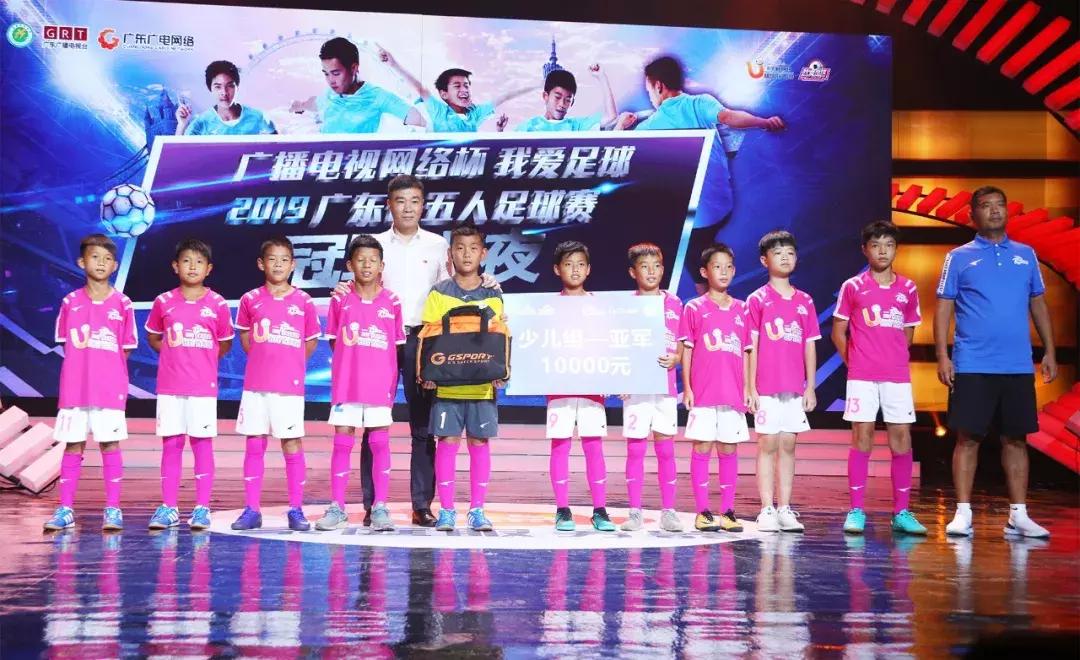 荣耀颁奖典礼现场实况,荣耀时刻颁奖仪式视频