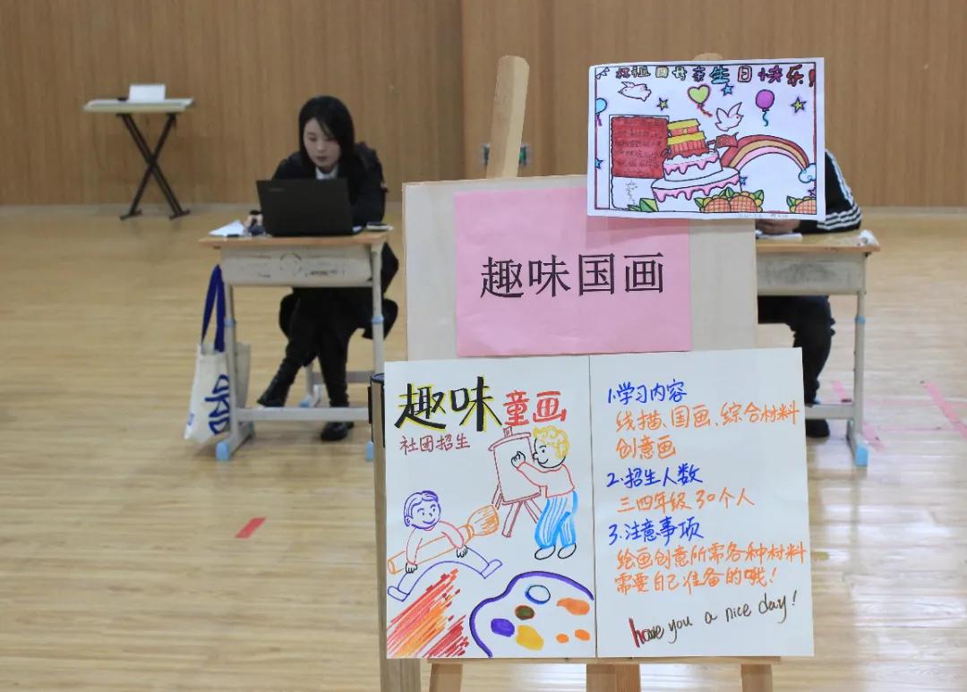郑东新区文苑学校社团展演,云台小学郑东新区运动会