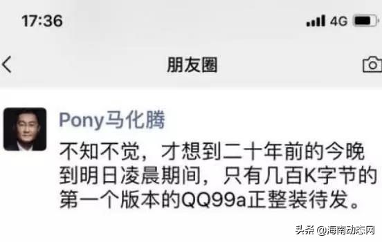 注销qq要多少天才能彻底注销,qq注销后15天内登录了还能注销吗