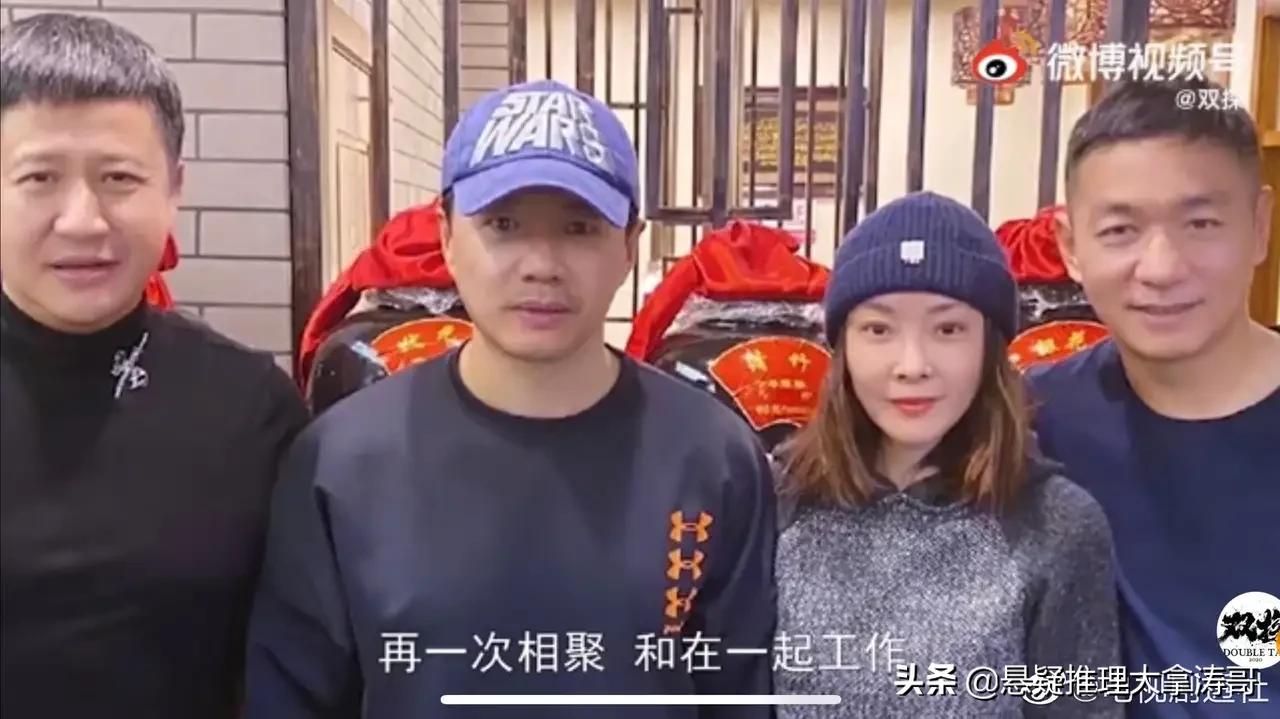 双探雷公救韩冰,雷公邢佳栋双探