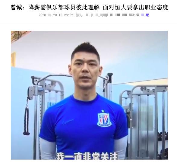 36岁国脚为中国足球赢回尊严,为恒大夺取亚俱杯的巴西球星