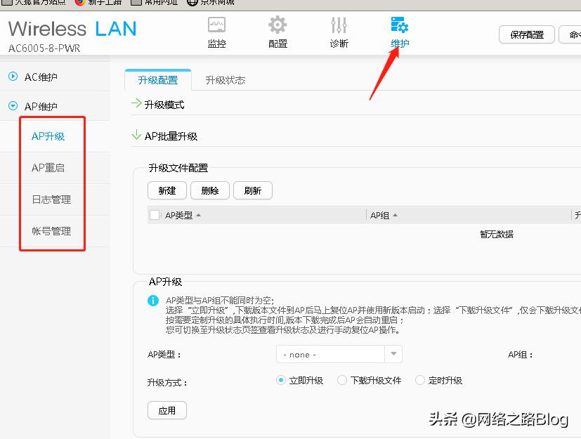 华为企业级ap可以分多个wifi吗,华为企业级无线ap如何桥接