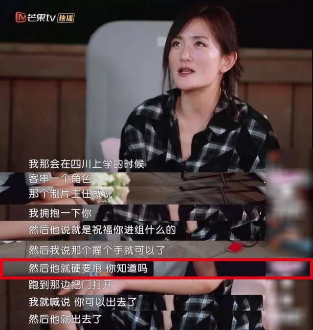 8位遭遇过“*规则潜**”的女明星，有人就此息影，有人借此上位