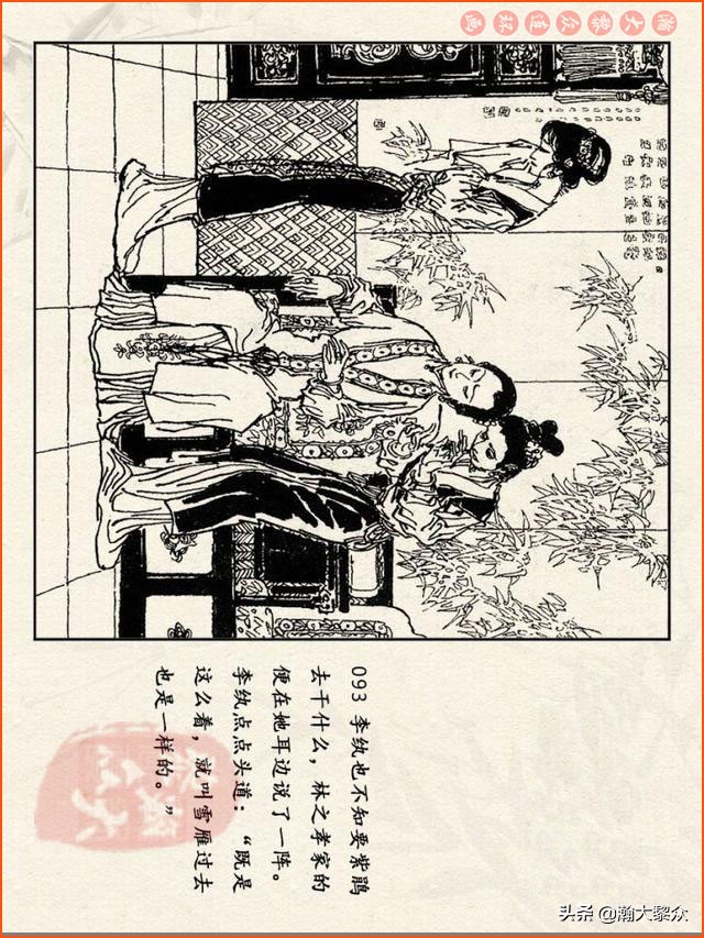 瀚大黎众连环画免费阅读在线,瀚大黎众连环画西游记40册