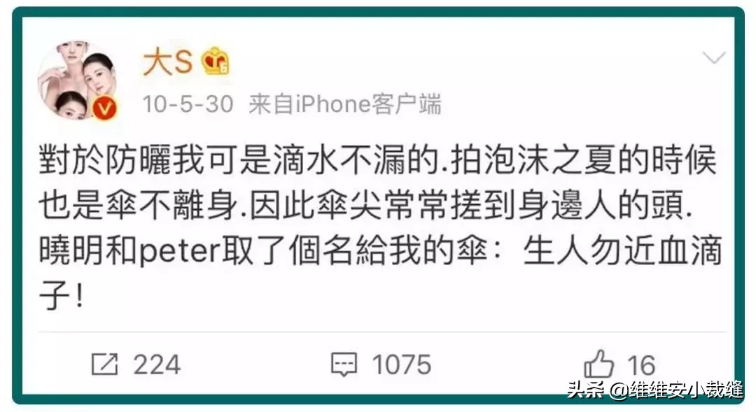 夏天变白大作战！女明星私藏“雪白美肌”大公开，小秘诀get起来