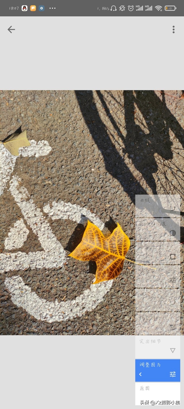 日常风景照片修图app,风景照片怎么用手机修图