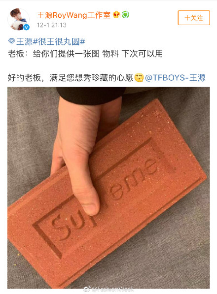 王源设计过的东西,王源设计的东西