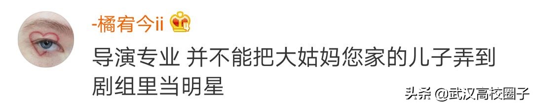 大学生过年被问问题排行榜，第一个就心累……