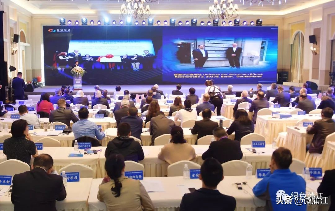 中德隐形冠军产业园,成都蒲江中德中小企业合作