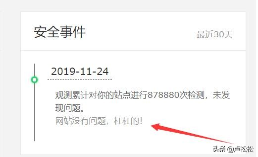 网站被百度安全中心拦截,如何解决百度网址安全中心的拦截