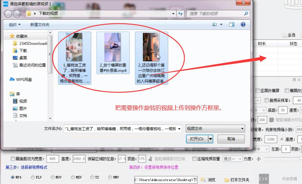 手机视频拍倒了怎么旋转正过来,发抖音照片是倒的怎么旋转